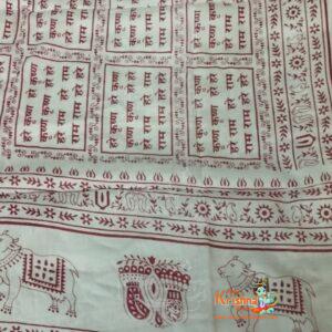 Cotton Blend Printed White Men Dupatta