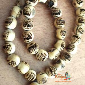 Sita Ram With Hanuman ji Kanthi Mala