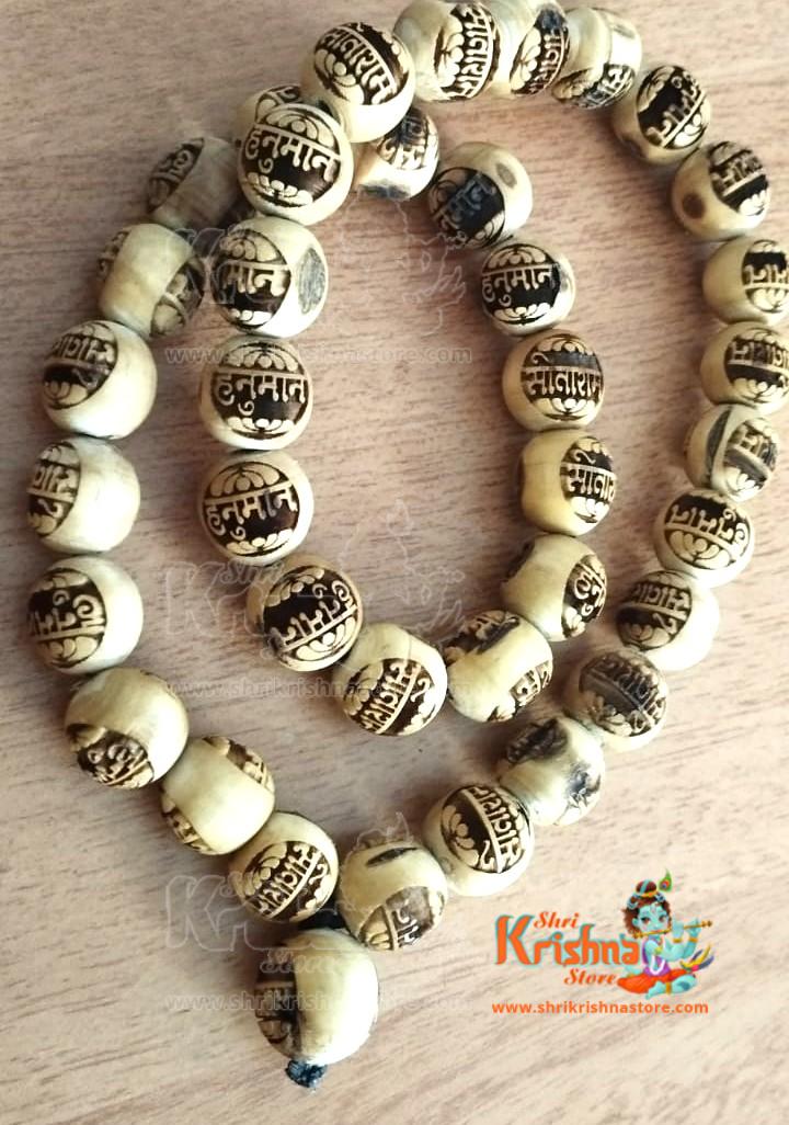 Sita Ram With Hanuman ji Kanthi Mala