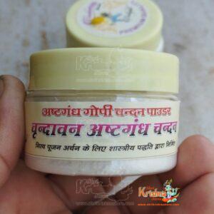 Vrindavan Dham Ashtagandha Yellow Colour Chandan Powder