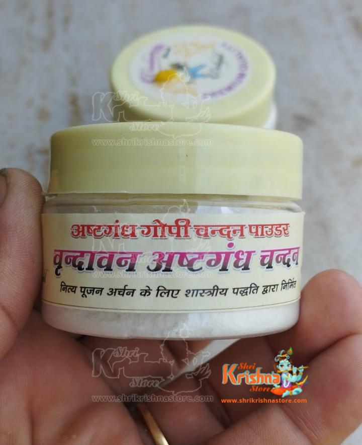 Vrindavan Dham Ashtagandha Yellow Colour Chandan Powder
