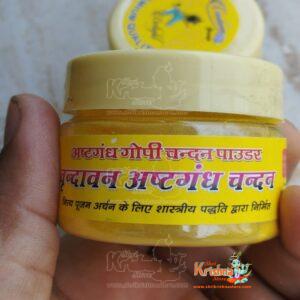 Vrindavan Dham Ashtagandha Yellow Colour Chandan Powder