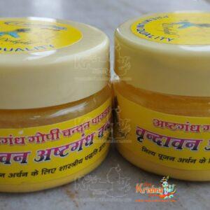 Vrindavan Dham Ashtagandha Yellow Colour Chandan Powder