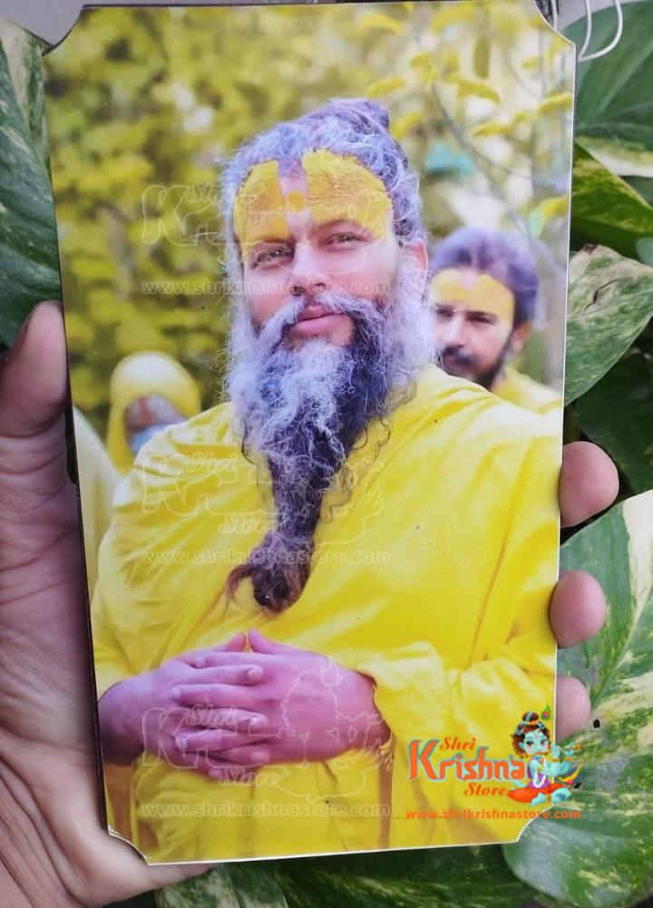 remanand Ji Maharaj Wooden Photo Frame