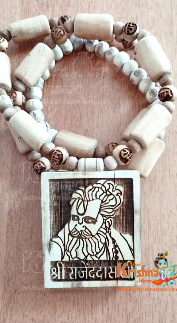 Malook Peeth Shri Rajendra Das Maharaj Ji Tulsi Locket Mala