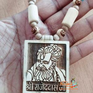 Malook Peeth Shri Rajendra Das Maharaj Ji Tulsi Locket Mala