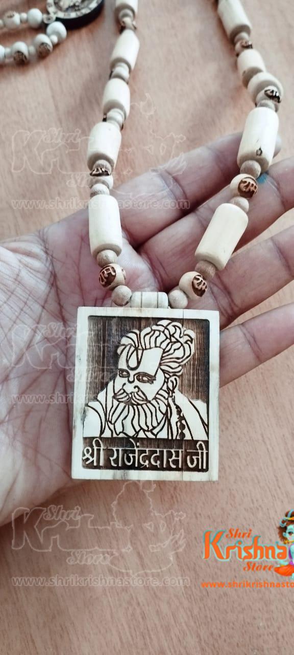 Malook Peeth Shri Rajendra Das Maharaj Ji Tulsi Locket Mala