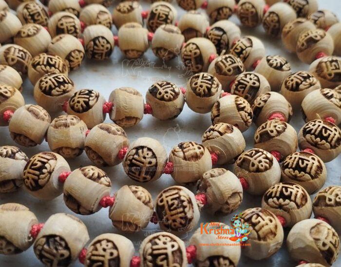 Shri Ji Naam Carved Pure Tulsi Japa Mala