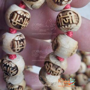 Shri Ji Naam Carved Pure Tulsi Japa Mala