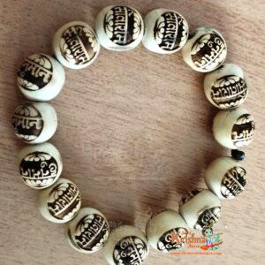 Sita Ram with Hanuman Carved Original Tulsi Bracelet
