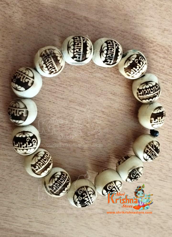 Sita Ram with Hanuman Carved Original Tulsi Bracelet