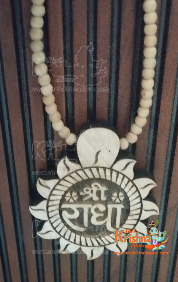 Shri Radha Naam Tulsi Car Hanging