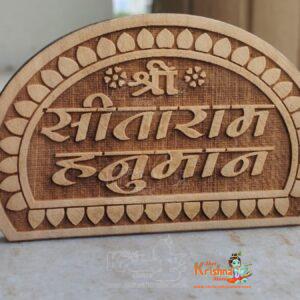 Shree Sita Ram Hanuman JI Naam Seva- Kadam / Tamal Wood