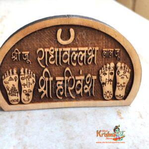 Shri Ji Lalju Charan Naam Sewa Kadam Wood