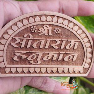 Shree Sita Ram Hanuman JI Naam Seva- Kadam / Tamal Wood