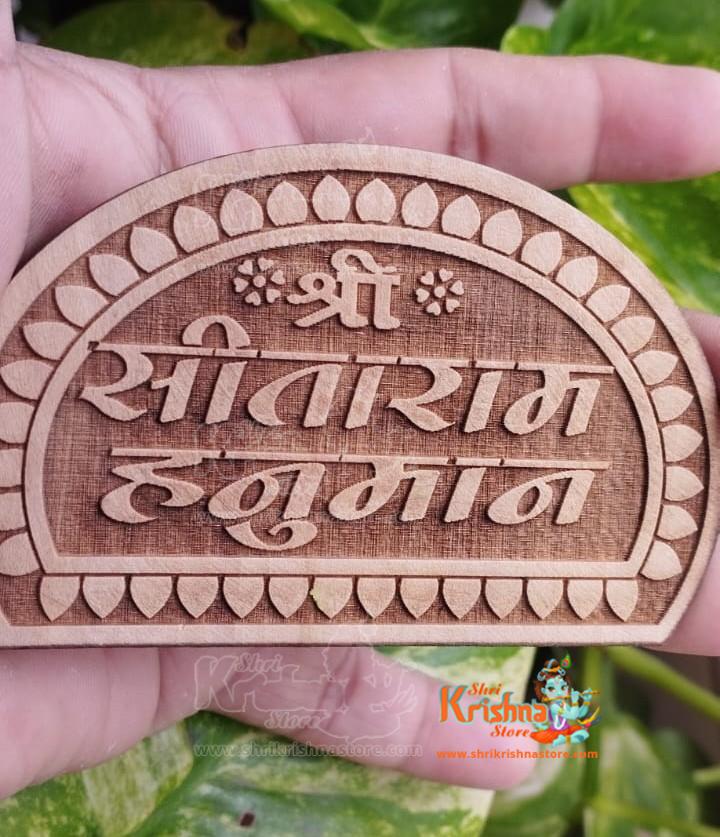Shree Sita Ram Hanuman JI Naam Seva- Kadam / Tamal Wood