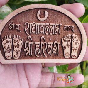 Shri Ji Lalju Charan Naam Sewa Kadam Wood