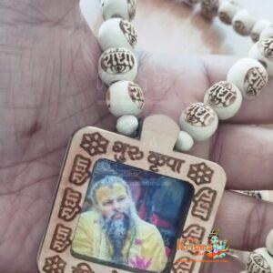 Guru Kripa Hi Kevalam-Prabhu Premanand Maharaj Tulsi Mala