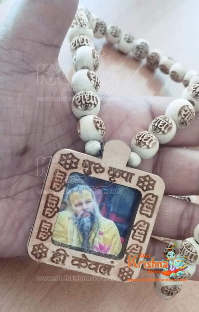Guru Kripa Hi Kevalam-Prabhu Premanand Maharaj Tulsi Mala
