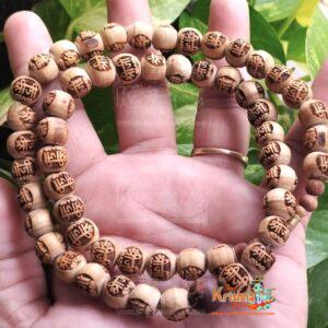 Shri Ji Name Written Pure Tulsi Kanthi Mala