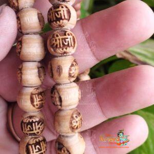 Shri Ji Name Written Pure Tulsi Kanthi Mala