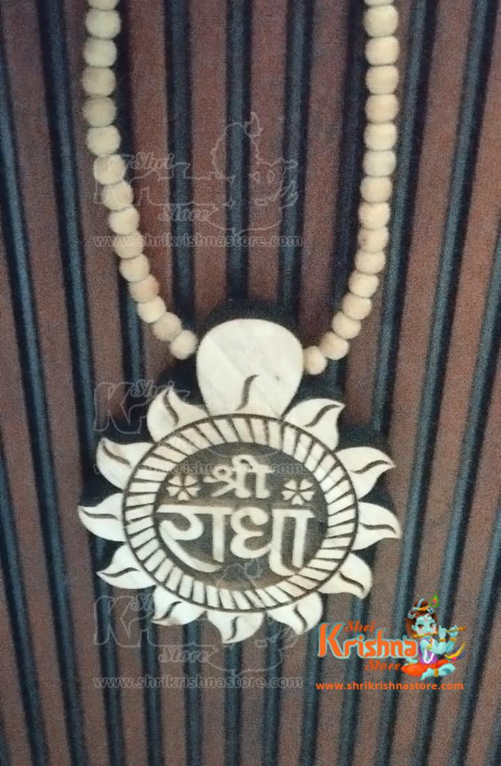Shri Radha Naam Tulsi Car Hanging