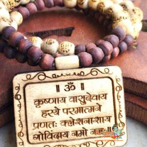 Krishnaya Vasudevaya Strong Mahamantra Tulsi Locket Mala
