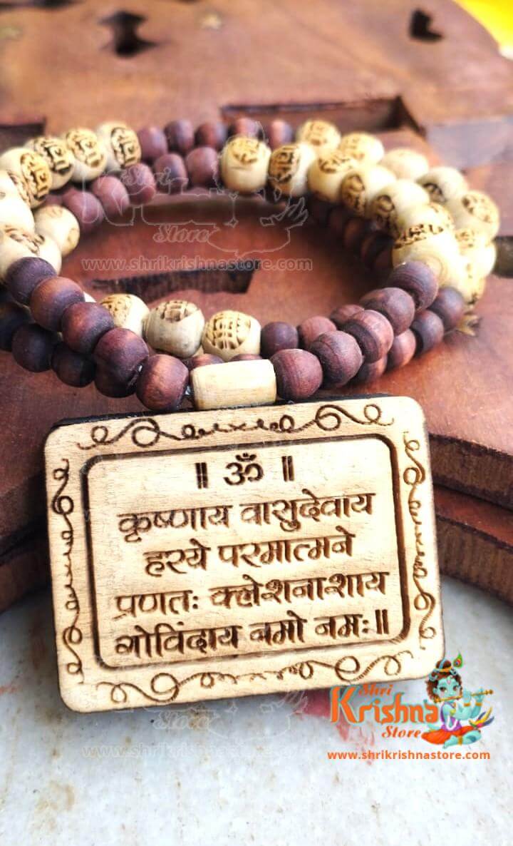 Krishnaya Vasudevaya Strong Mahamantra Tulsi Locket Mala