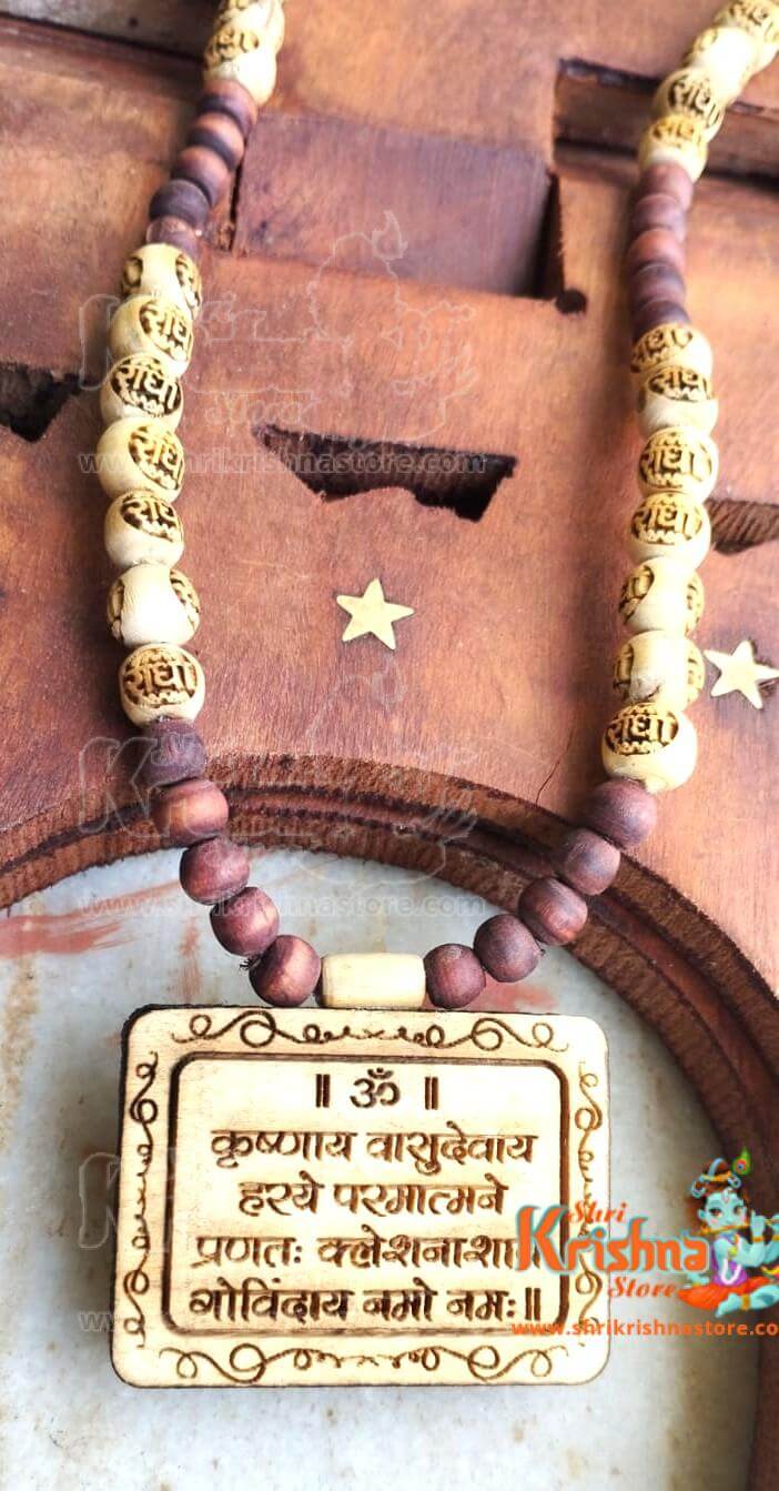 Krishnaya Vasudevaya Strong Mahamantra Tulsi Locket Mala