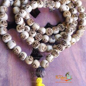 Shri Haidas Carved Naam Japa Chanting Mala