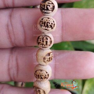 Shri Haidas Carved Naam Japa Chanting Mala