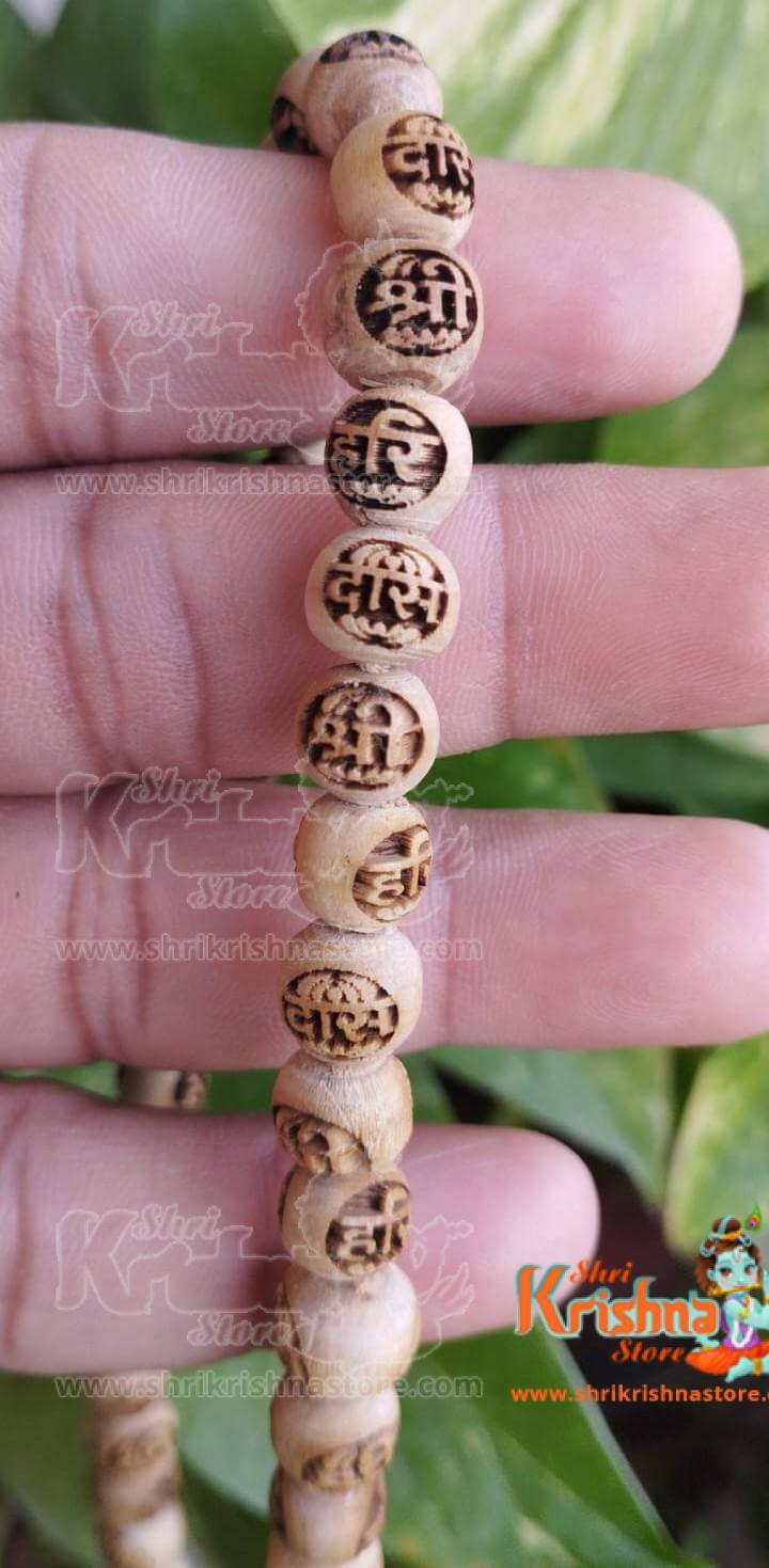 Shri Haidas Carved Naam Japa Chanting Mala