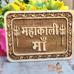 Shree Mahakali Naam Sewa in Neem Wood – Divine Protection & Power