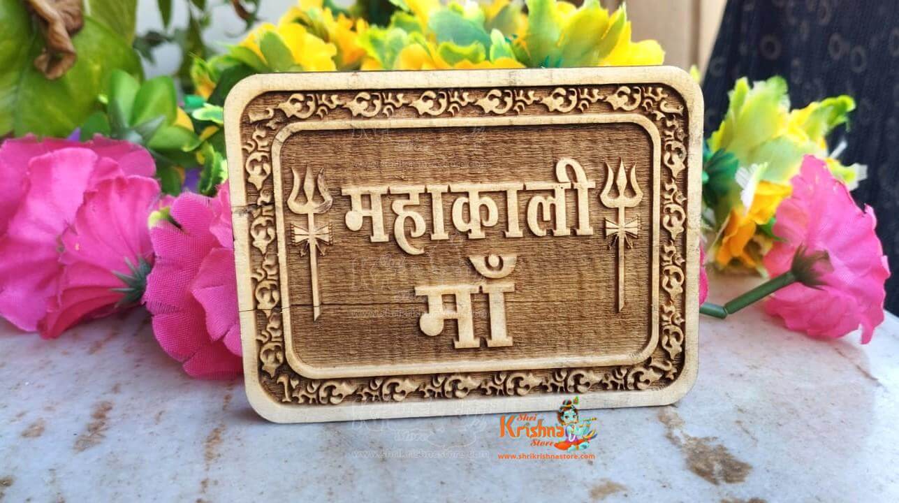 Shree Mahakali Naam Sewa in Neem Wood – Divine Protection & Power