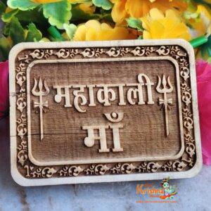 Shree Mahakali Naam Sewa in Neem Wood – Divine Protection & Power