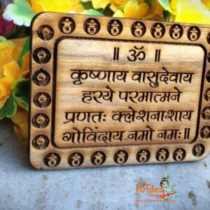 Krishnaya Vasudevaya Mahamantra Naam Seva for Home Temple