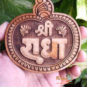Shri Ji Radha Rani Naam Sewa – Handcrafted Tamal Wood Devotional Art