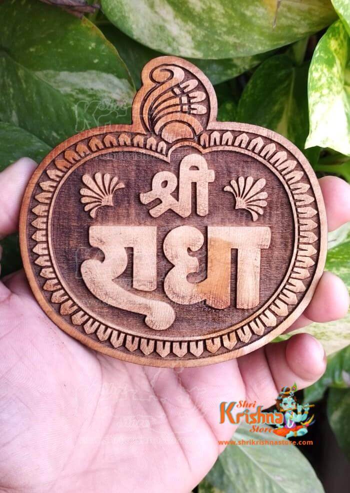 Shri Ji Radha Rani Naam Sewa – Handcrafted Tamal Wood Devotional Art