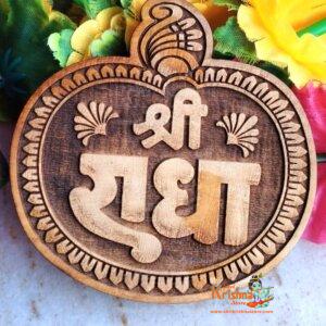 Shri Ji Radha Rani Naam Sewa – Handcrafted Tamal Wood Devotional Art