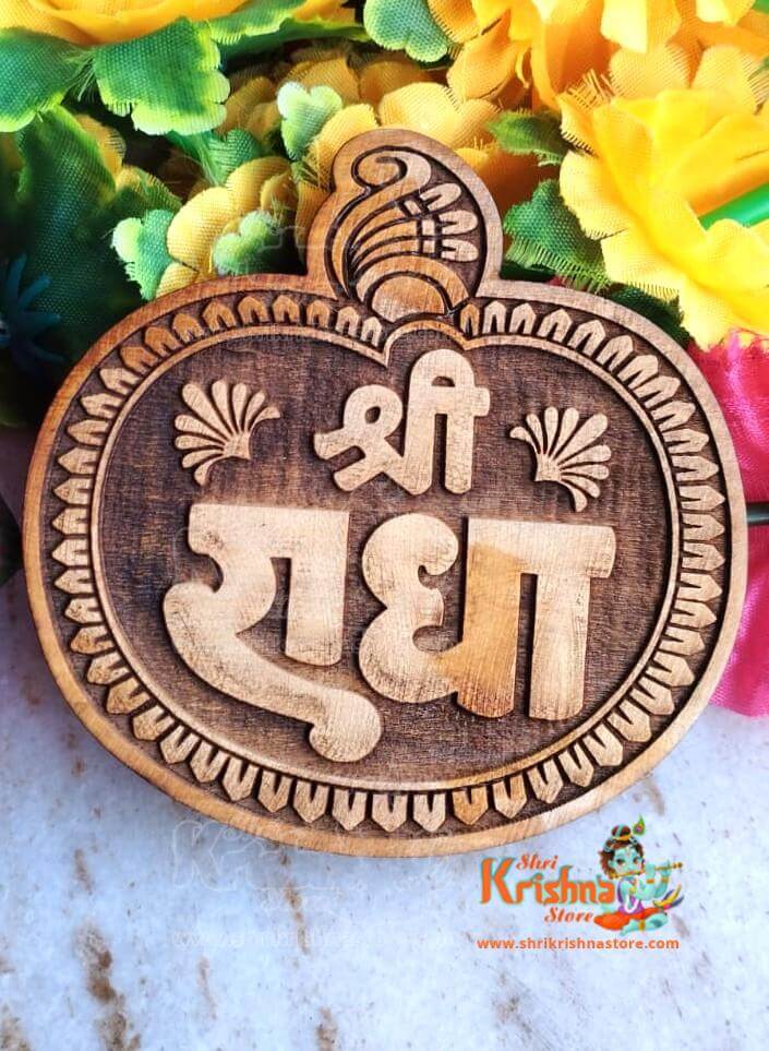 Shri Ji Radha Rani Naam Sewa – Handcrafted Tamal Wood Devotional Art