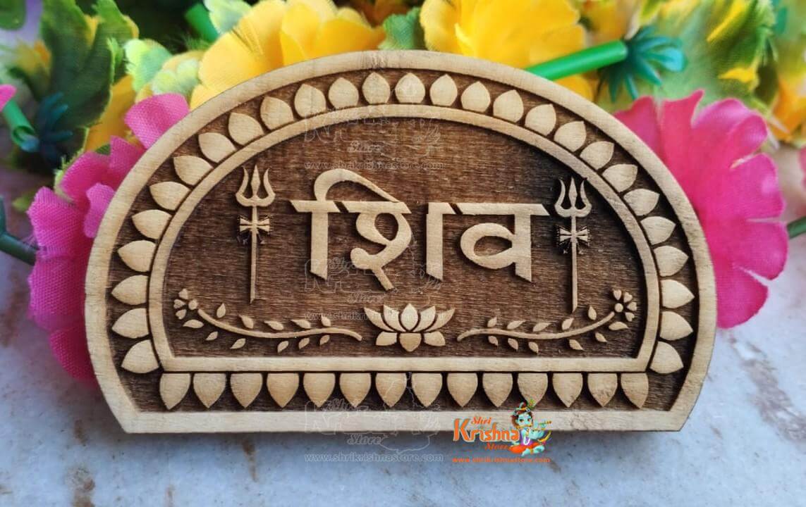 Lord Shiva Hand-Carved Neem Wood Naam Sewa for Divine Worship