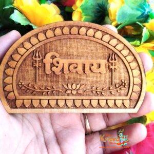 Shivay Carved Naam Sewa for Home Temple – Neem Wood