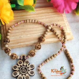 Shri Ji Shri Radha Tulsi Kanthi Mala