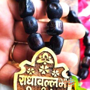 Shri Radha Vallabh Shri Harivansh Bhaktmal Tulsi Locket Mala