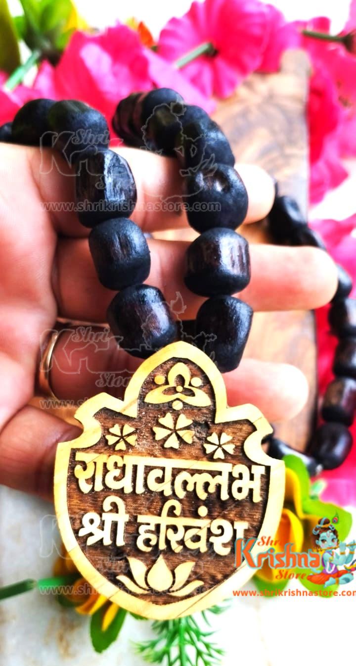Shri Radha Vallabh Shri Harivansh Bhaktmal Tulsi Locket Mala