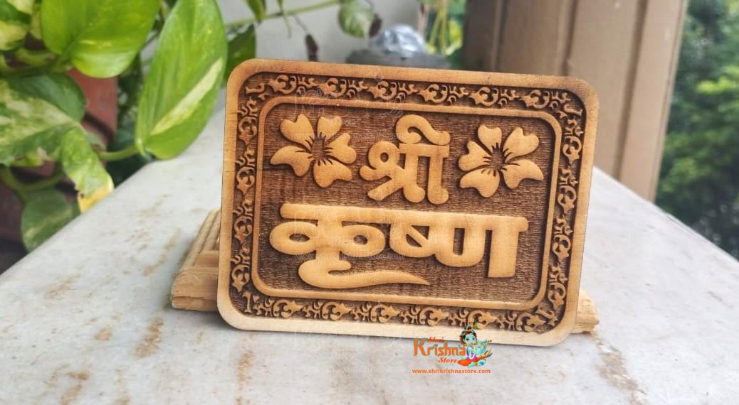 Shri Krishna Naam Seva- Tamal Wood