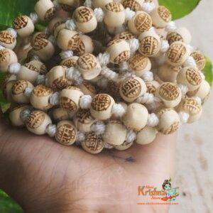 Sita Ram Carved Neem Beads Tulsi Chanting Mala