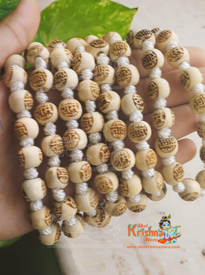 Sita Ram Carved Neem Beads Tulsi Chanting Mala