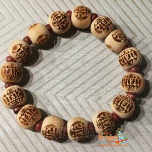 Shri Radha naam neem wood elastic bracelet
