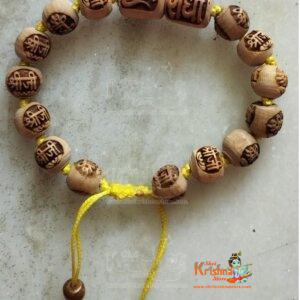 Radha Krishna jugal bracelet in tulsi beads - Adjustable